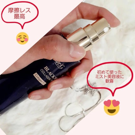 を使ったクチコミ(3枚目)