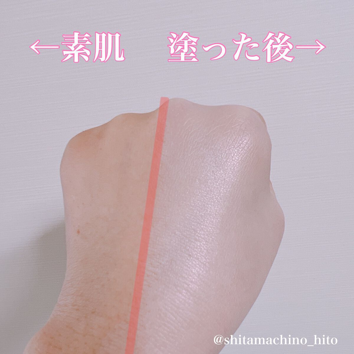 ブライトピュアクリーム/CandyDoll/化粧下地を使ったクチコミ（3枚目）