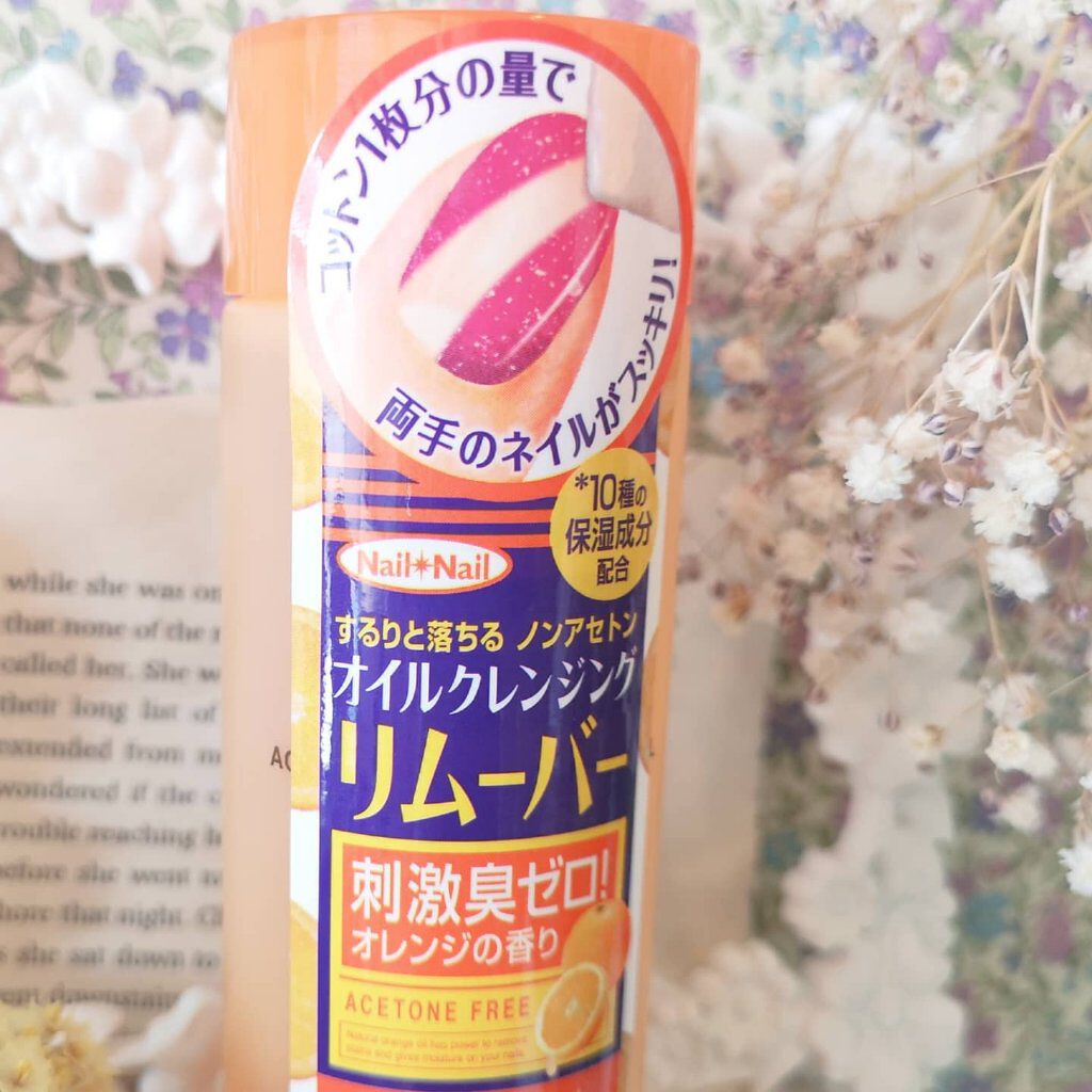 オイルクレンジング リムーバー/ネイルネイル/除光液を使ったクチコミ(2枚目)