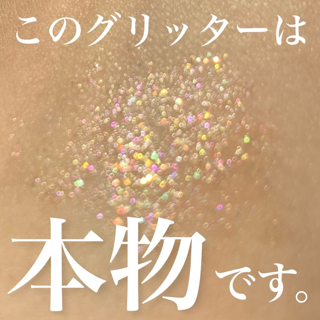 パールブリーアイグリッター/BLACK ROUGE/グリッターを使ったクチコミ(1枚目)