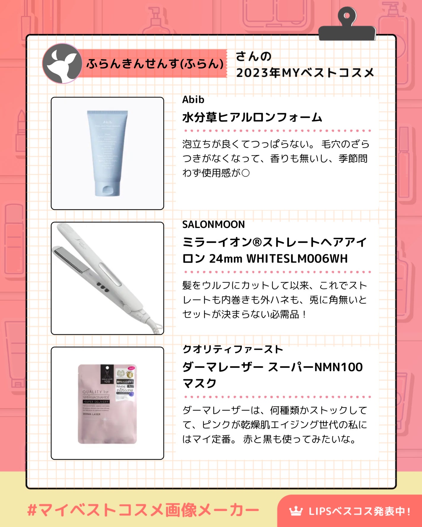 エテュセ アイエディション(カラーパレット)/ettusais/アイシャドウパレットを使ったクチコミ(3枚目)