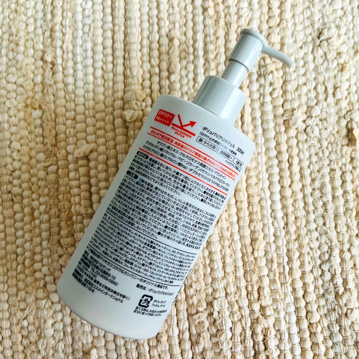 トリートメントセラム/W/M AAA/美容液を使ったクチコミ(3枚目)