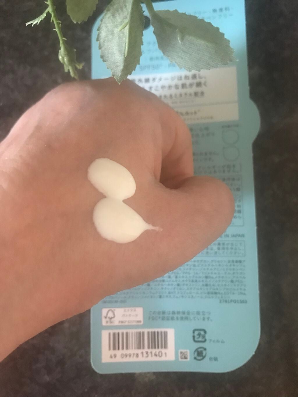 セルフバリア UV ミルク/アクアレーベル/乳液を使ったクチコミ(4枚目)