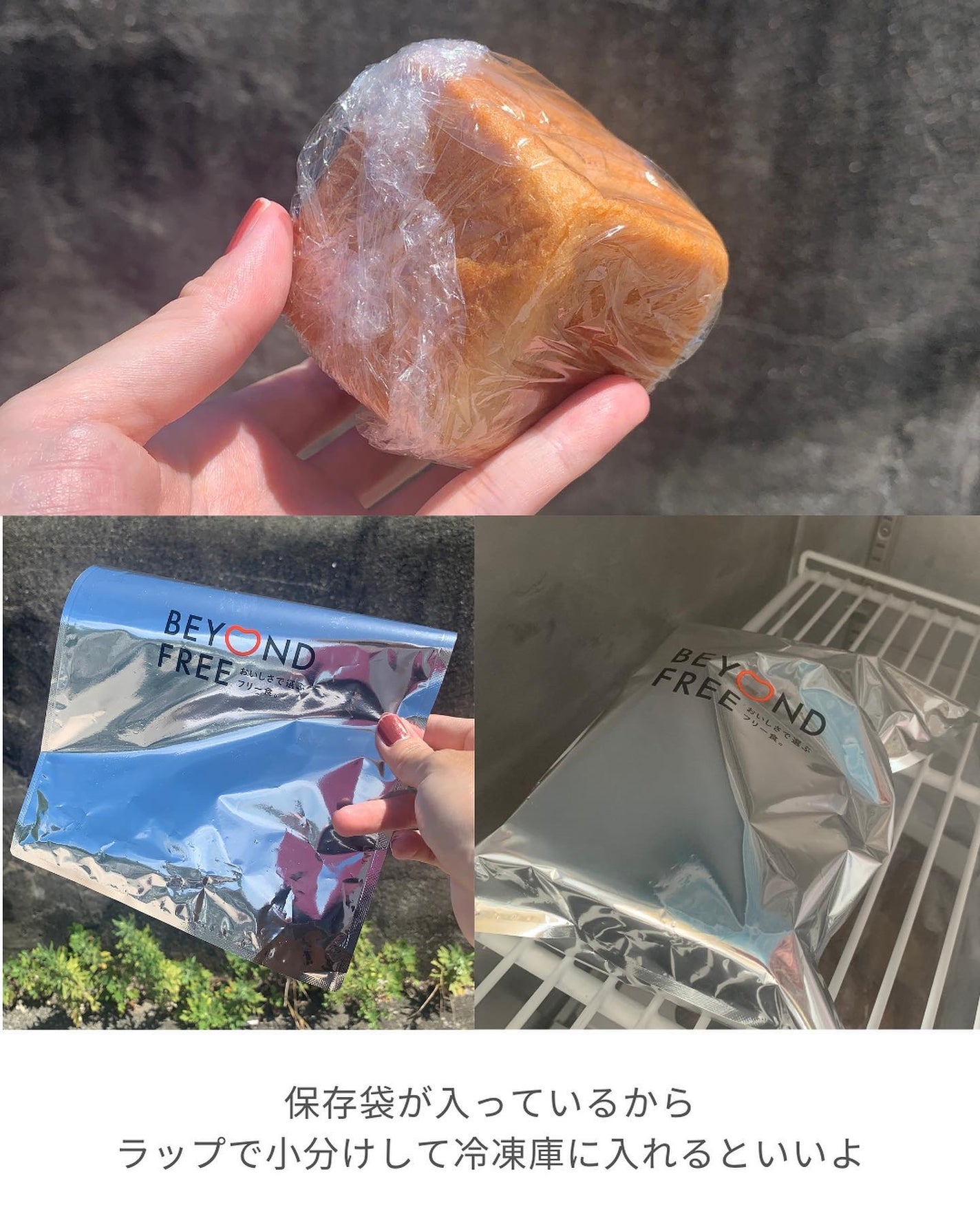 ぽち on LIPS 「@winnio←ウィニーですꪔ̤̮┈┈┈┈┈┈┈┈┈┈┈BEY..」(4枚目)