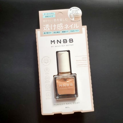 ブロウラッシュEX スタイリングアイブロウマスカラ ピンクブラウン/ブロウラッシュ/眉マスカラの画像