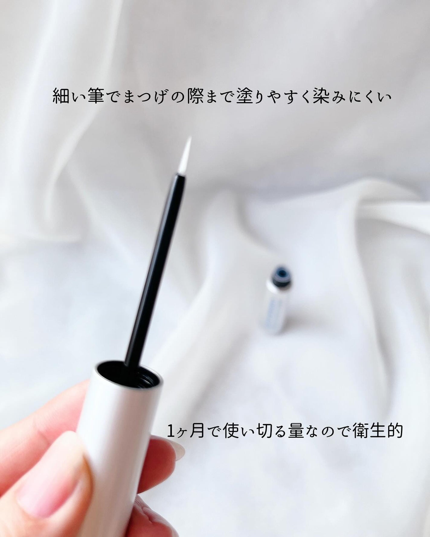 ラッシュリッチアイラッシュセラム/ロート製薬/まつげ美容液を使ったクチコミ(3枚目)