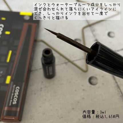 ロングラスティングアイライナー ブラウンブラック/COSCOS/リキッドアイライナーを使ったクチコミ(2枚目)