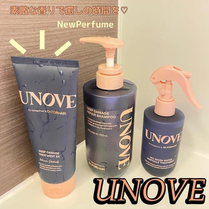 ディープダメージシャンプー&トリートメントセット/UNOVE/シャンプー・コンディショナーを使ったクチコミ(1枚目)