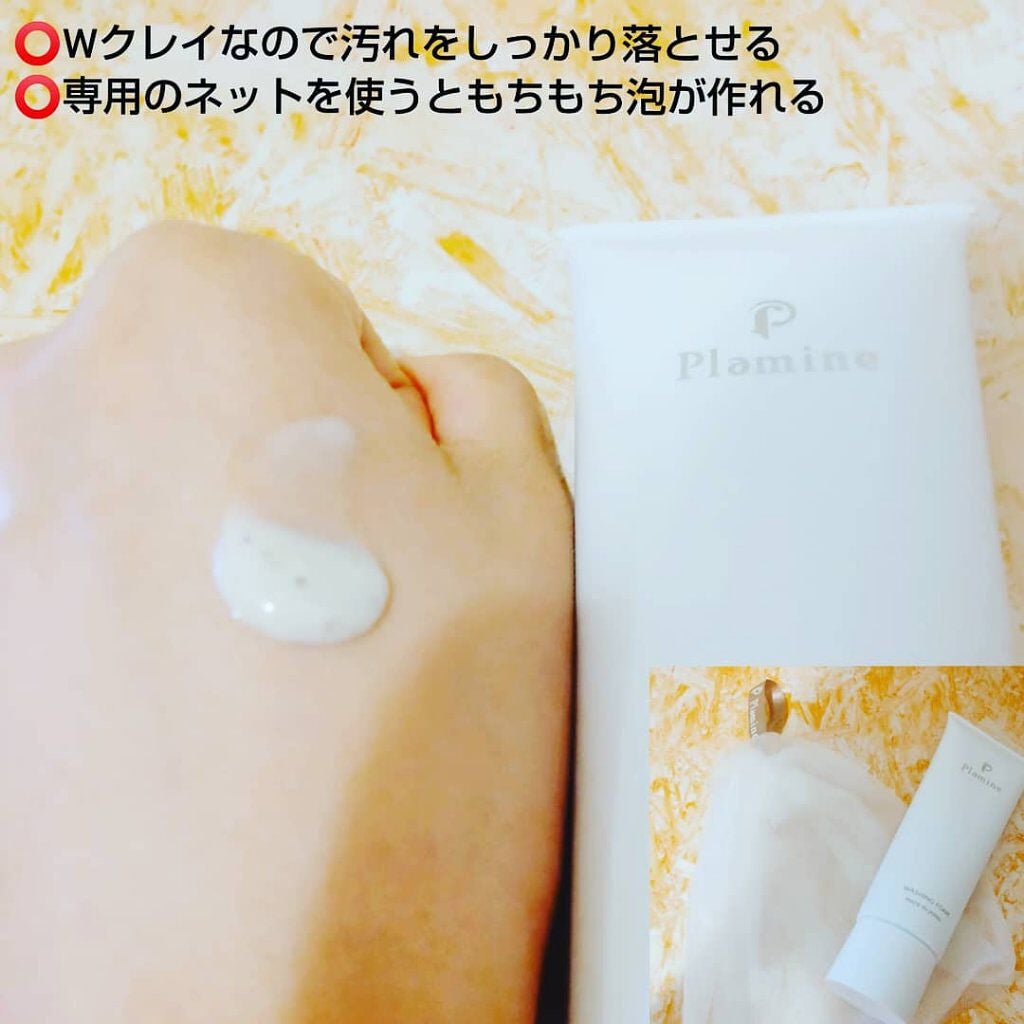 WASHING FOAM/Plamine/洗顔フォームを使ったクチコミ(2枚目)