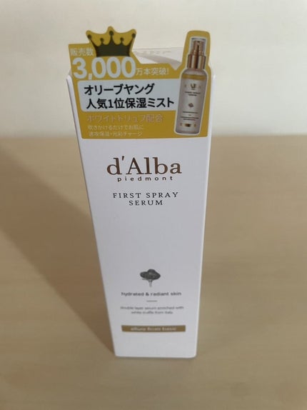ダルバ ホワイトトリュフファーストスプレーセラム/ダルバ/ミスト状化粧水を使ったクチコミ(5枚目)