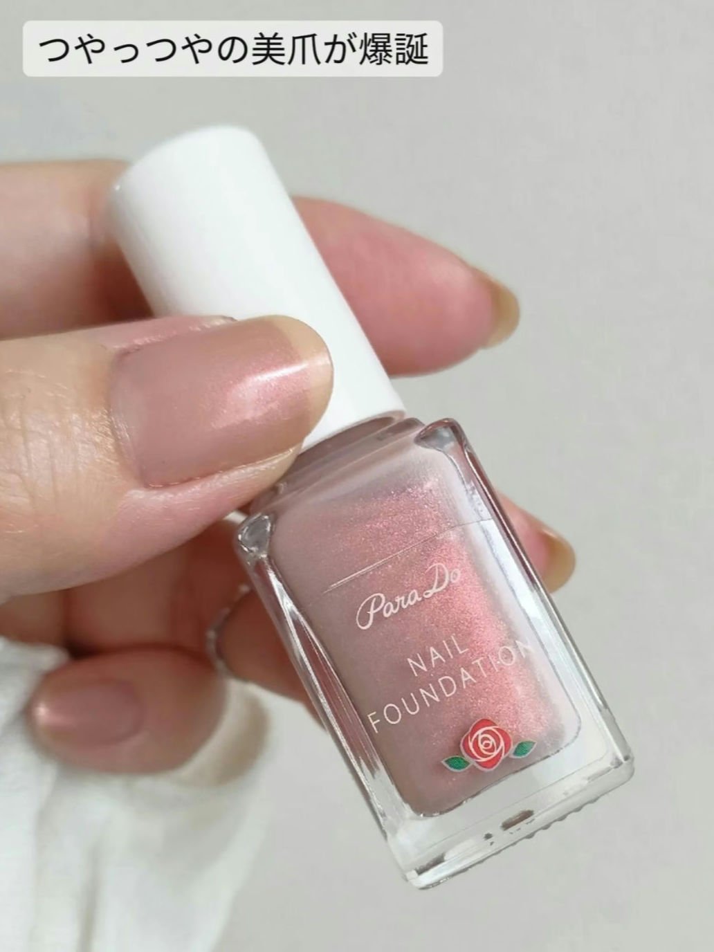 ネイルファンデーション/パラドゥ/マニキュアを使ったクチコミ（3枚目）