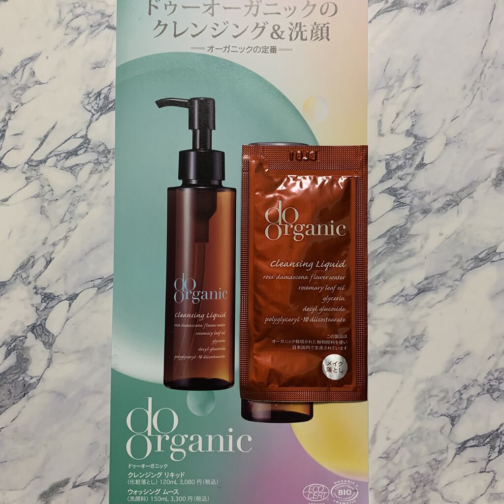 クレンジング リキッド/ドゥーオーガニック/クレンジングウォーターを使ったクチコミ（1枚目）