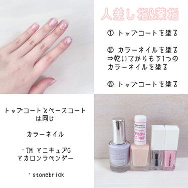 AC ネイルエナメル M 127 ギャラクシーピンク/AC MAKEUP/マニキュアを使ったクチコミ（3枚目）