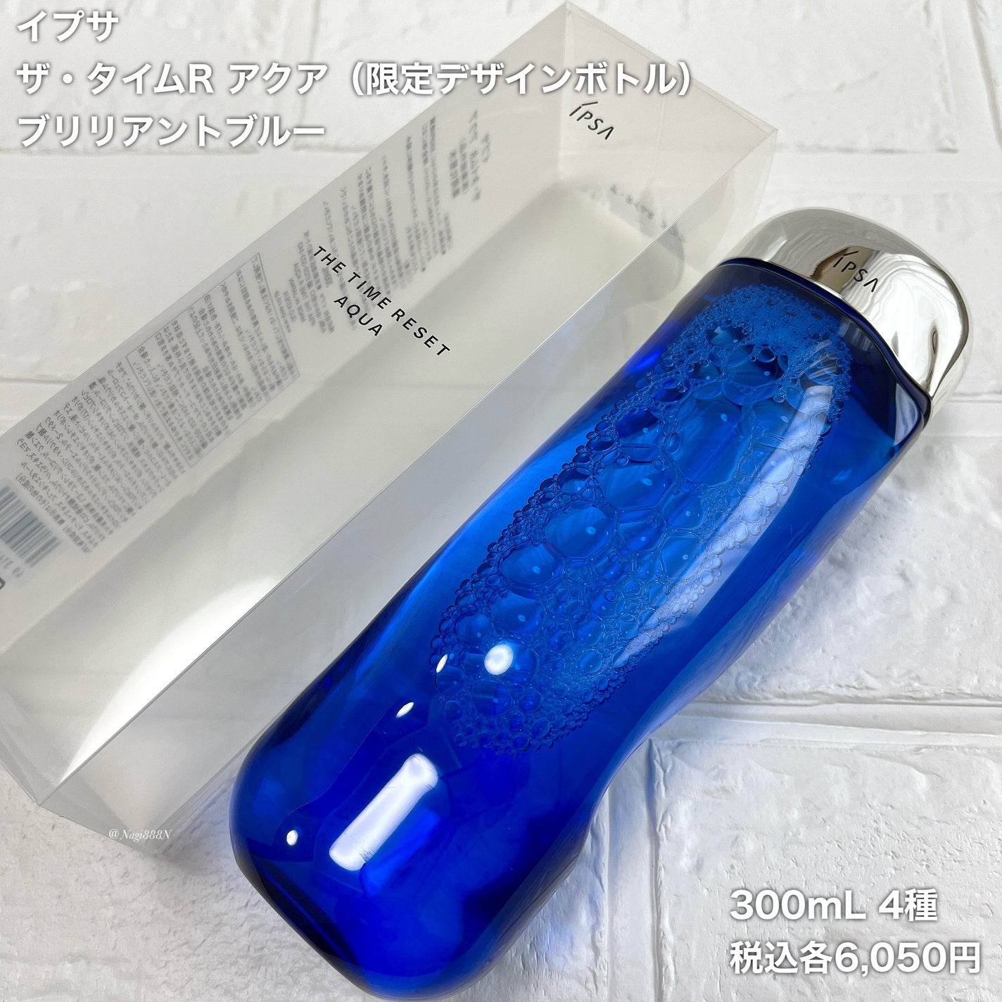 ザ・タイムR アクア/IPSA/化粧水を使ったクチコミ(2枚目)