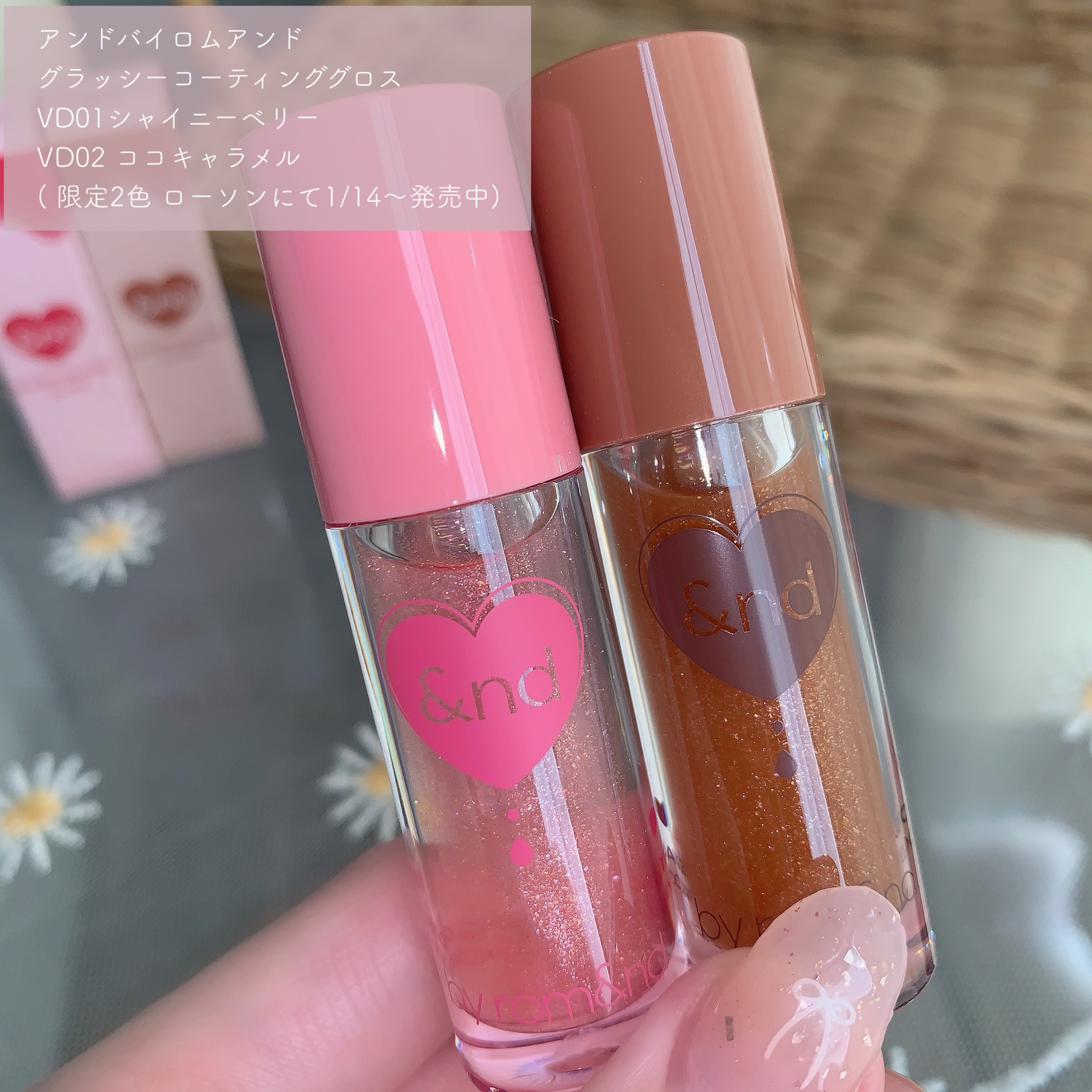 グラッシーコーティンググロス/&nd by rom&nd/リップグロスを使ったクチコミ（2枚目）