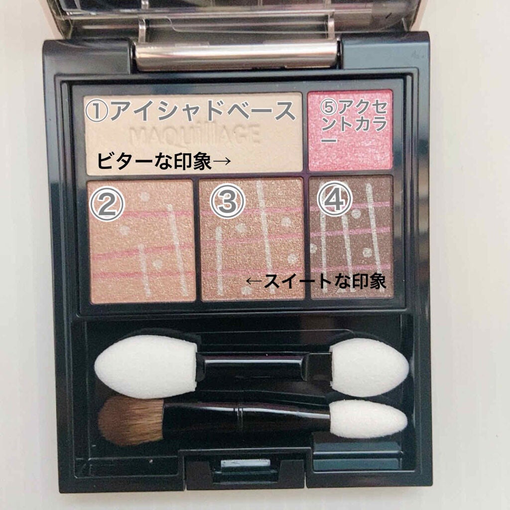 ドラマティックスタイリングアイズ/マキアージュ/アイシャドウパレットを使ったクチコミ(2枚目)