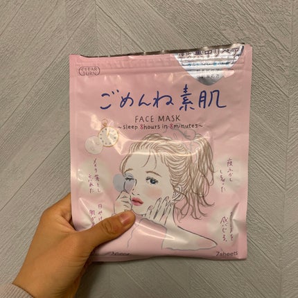 ごめんね素肌マスク/クリアターン/シートマスク・パックを使ったクチコミ(1枚目)