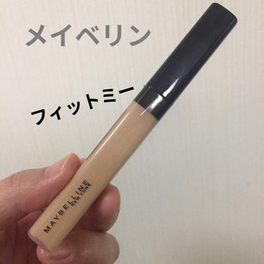 フィットミー コンシーラー/MAYBELLINE NEW YORK/コンシーラーを使ったクチコミ（1枚目）