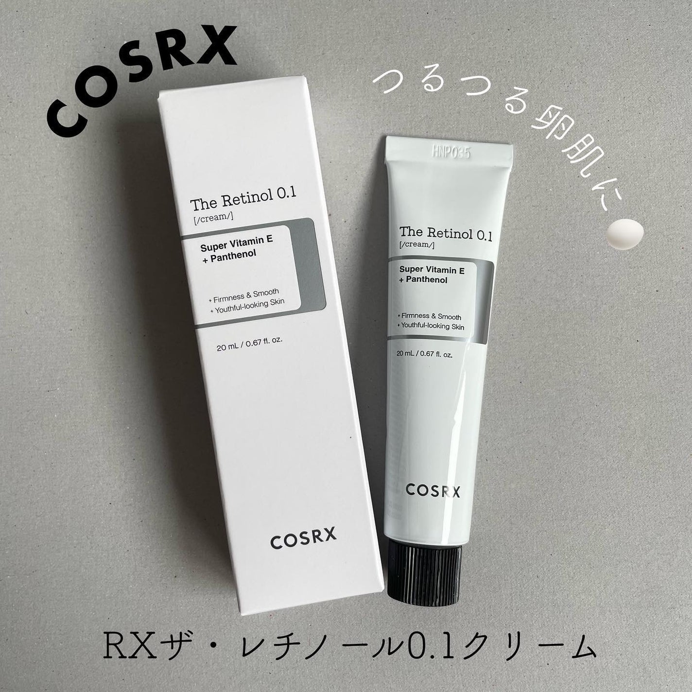 RXザ・レチノール0.1クリーム/COSRX/フェイスクリームを使ったクチコミ(1枚目)