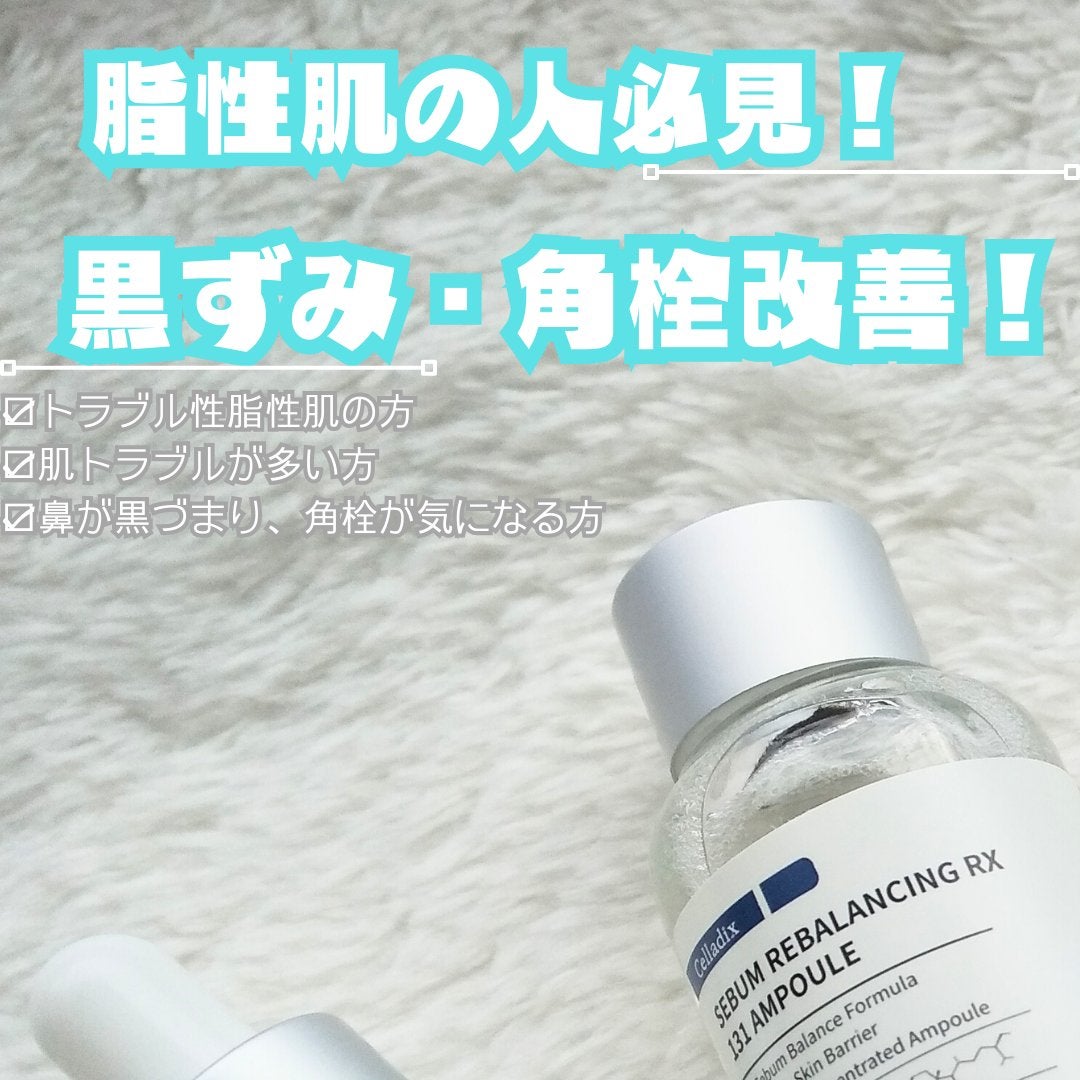 131 ポア クリアリング セラム/Celladix/美容液を使ったクチコミ(1枚目)