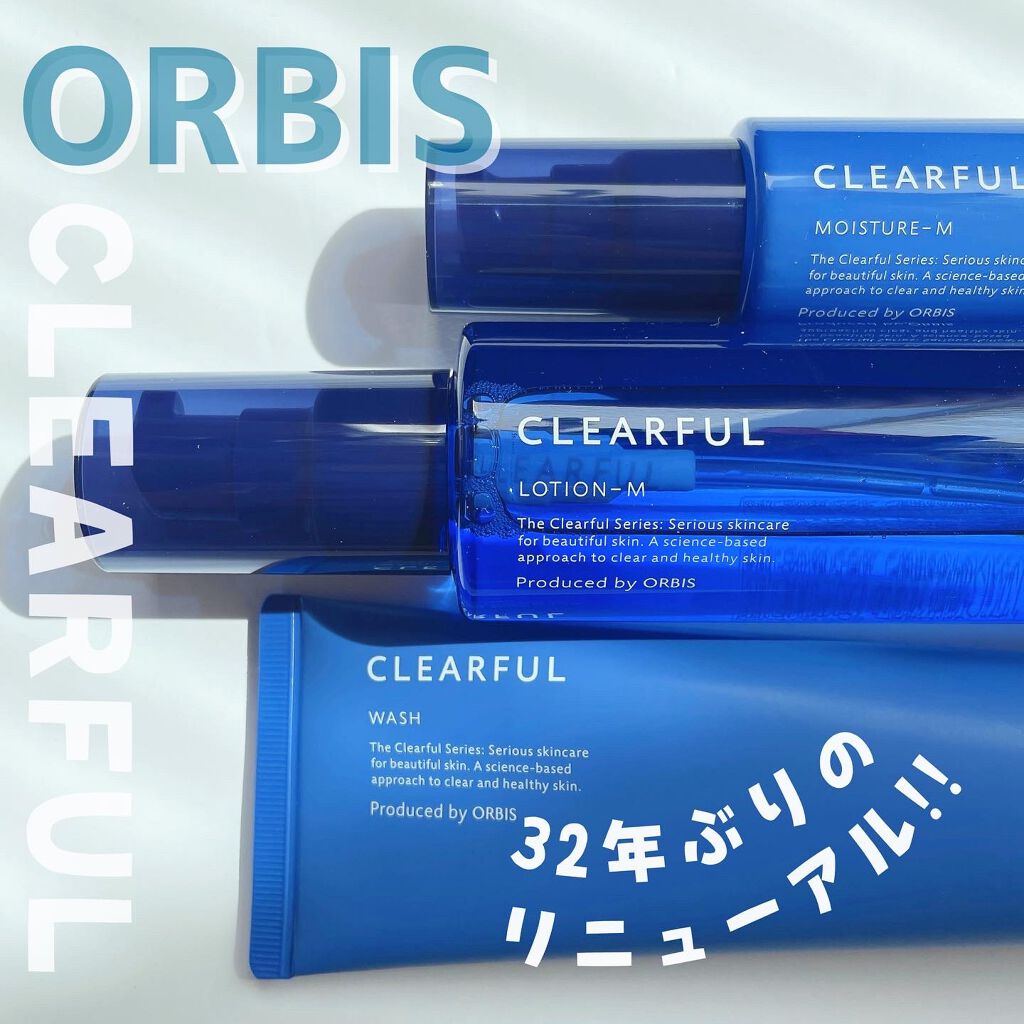 クリアフル ウォッシュ/オルビス/洗顔フォームを使ったクチコミ（1枚目）