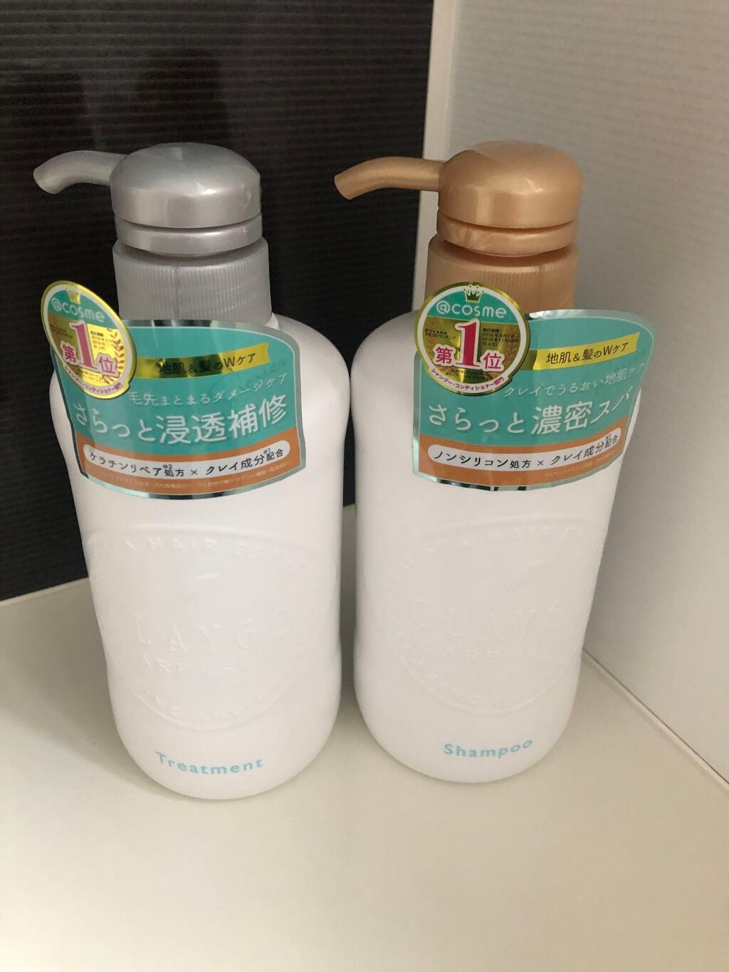 シャンプー/トリートメント SN さらさら/CLAYGE/シャンプー・コンディショナーを使ったクチコミ(2枚目)