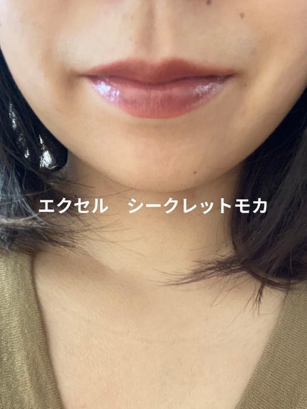 グレイズバームリップ/excel/口紅を使ったクチコミ(5枚目)