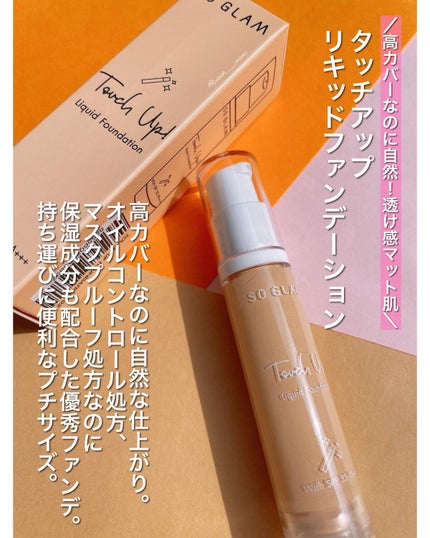 プチポケットアイシャドウパレット/SO GLAM/アイシャドウパレットを使ったクチコミ(9枚目)