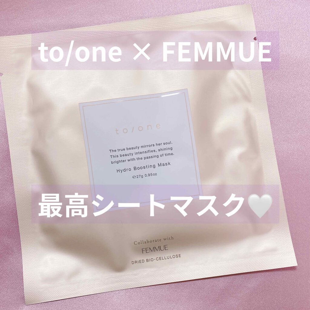 トーン ハイドロ ブースティング マスク/to/one/シートマスク・パックを使ったクチコミ（1枚目）