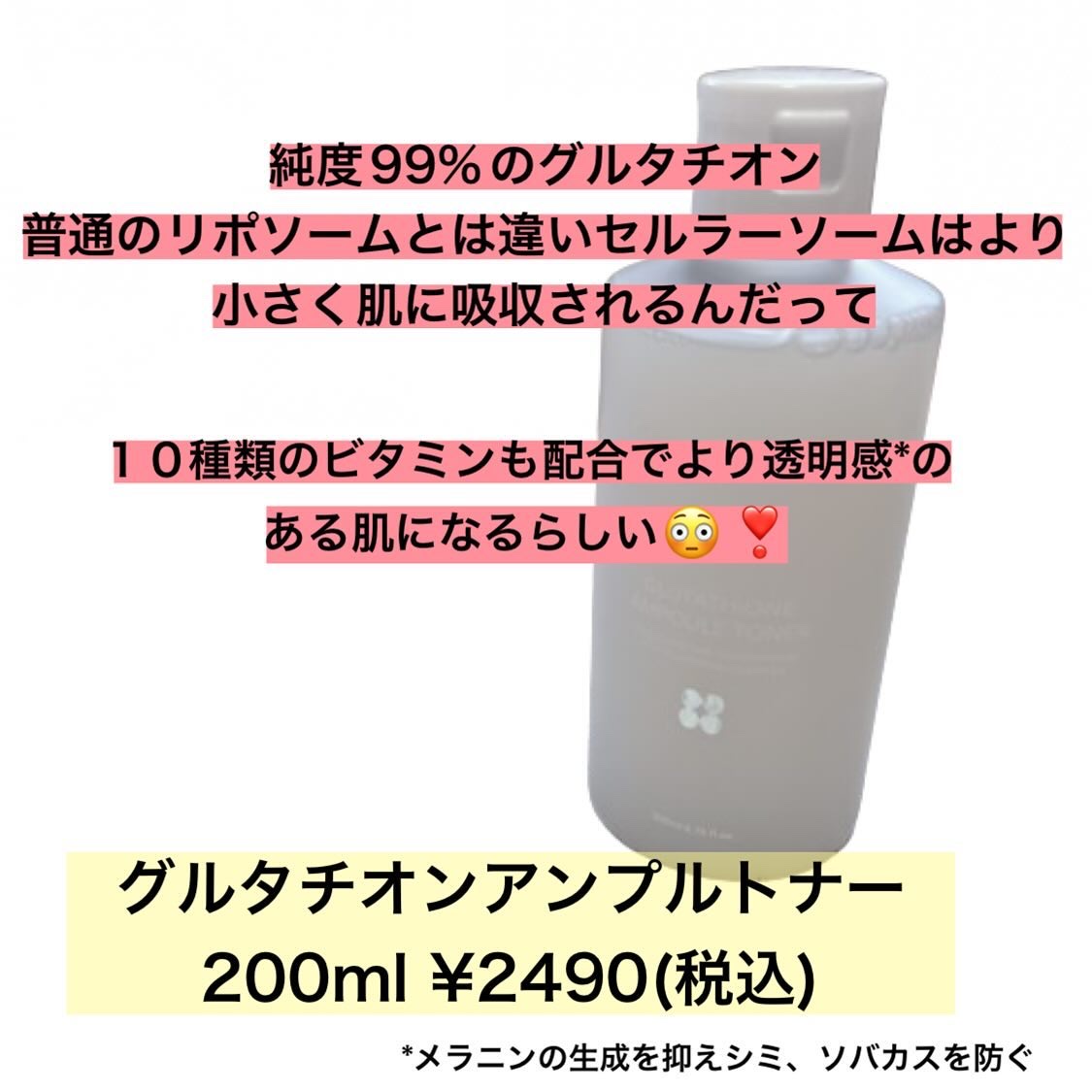 ヴィーガンリポソームレチノールセラム/SKIN&LAB/美容液を使ったクチコミ（2枚目）