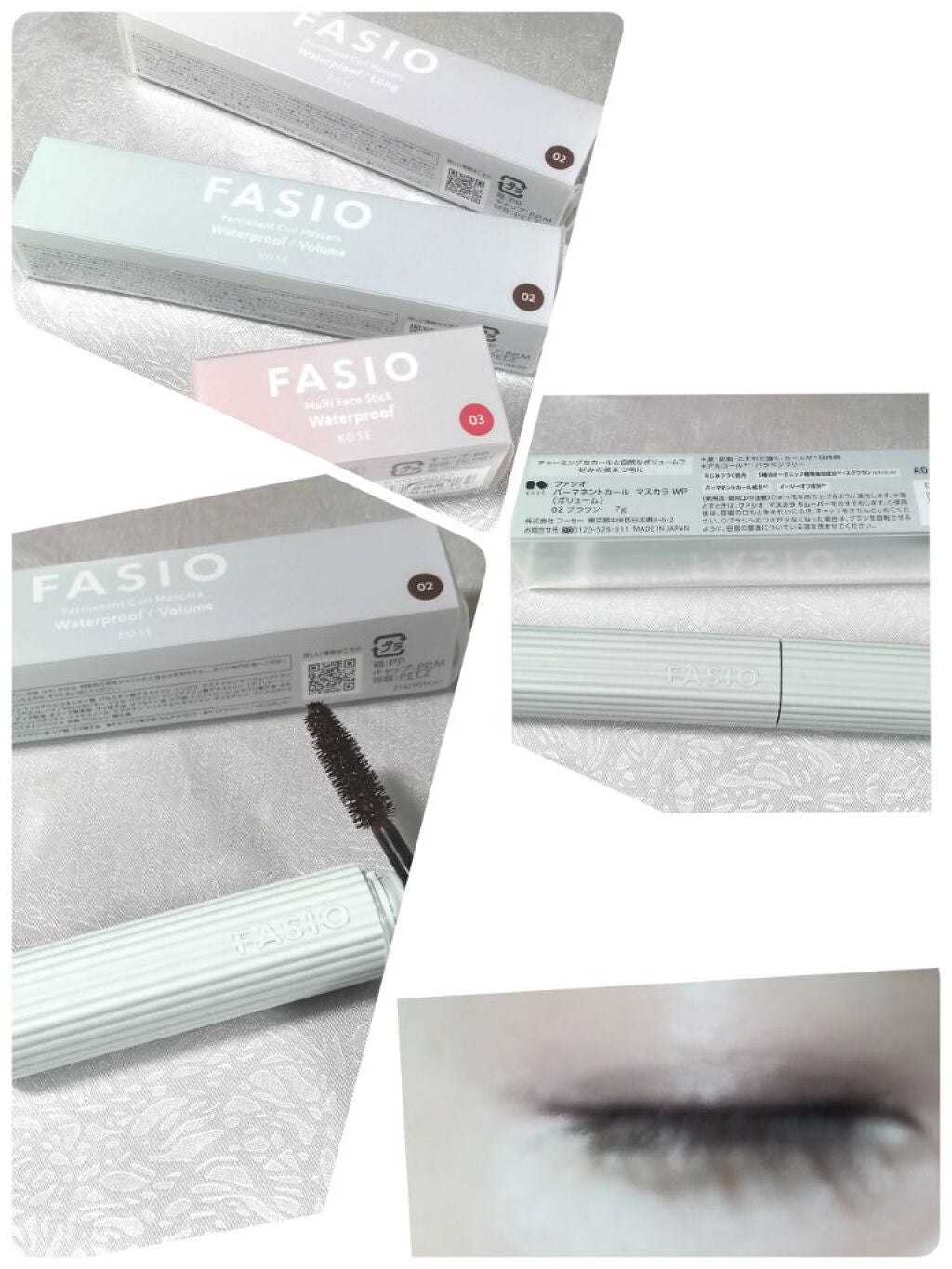 パーマネントカール マスカラ WP(ボリューム)/FASIO/マスカラを使ったクチコミ(2枚目)