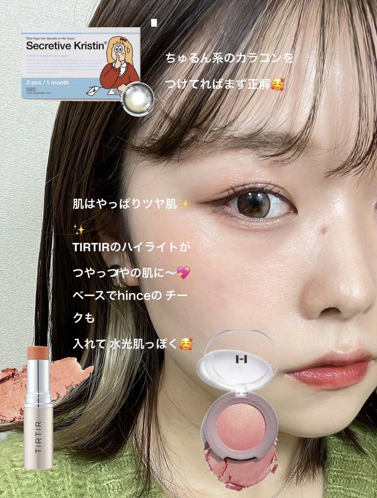 トゥルーディメンショングロウチーク/hince/パウダーチークを使ったクチコミ（2枚目）