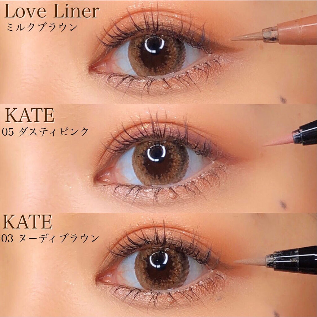 ラブ・ライナー リキッドアイライナーＲ３/ラブ・ライナー/リキッドアイライナーを使ったクチコミ（1枚目）