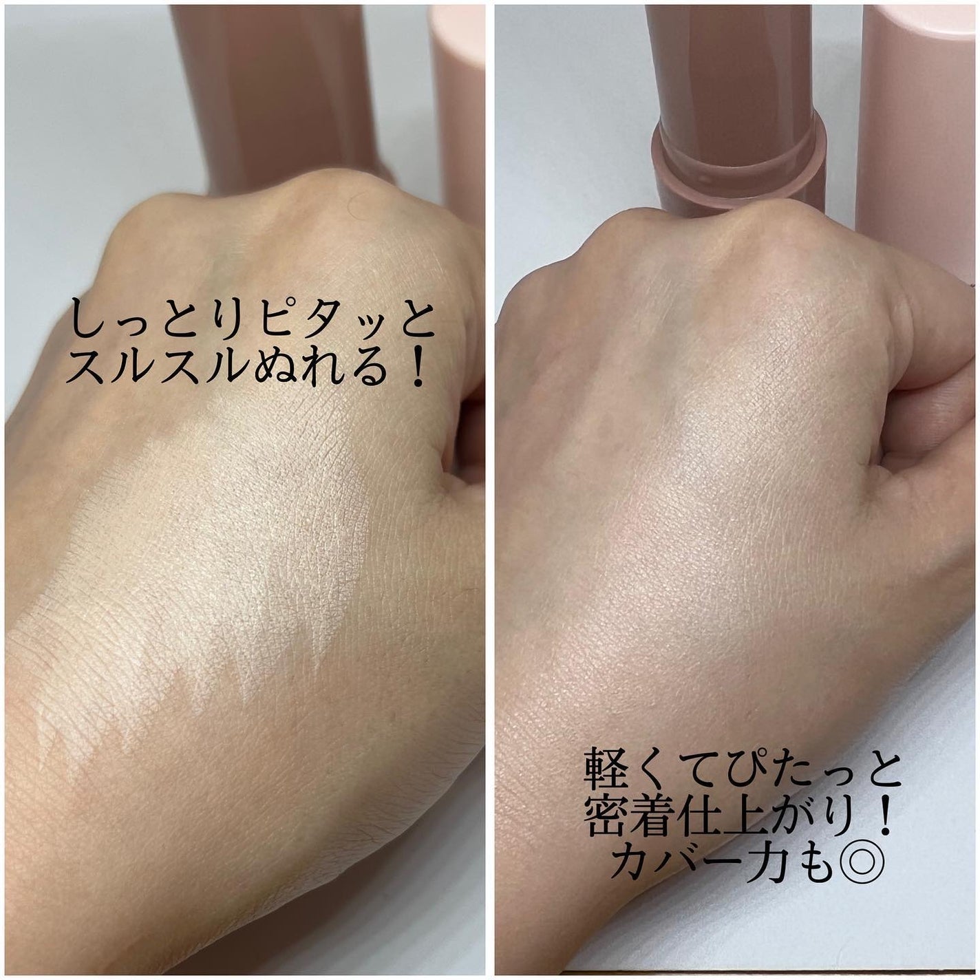 ヴィーガンナチュラルカバースティックファンデーション/DERMASHARE/その他ファンデーションを使ったクチコミ(4枚目)