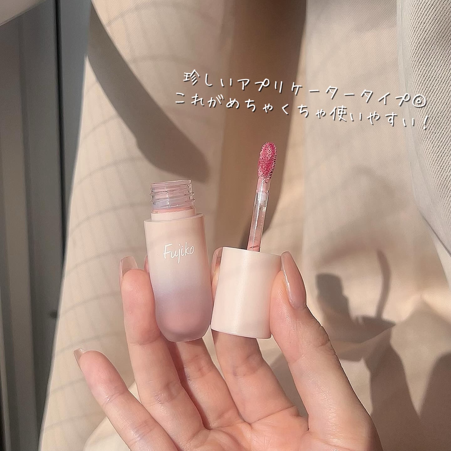 ⽔彩チーク/Fujiko/リキッドチークを使ったクチコミ（3枚目）