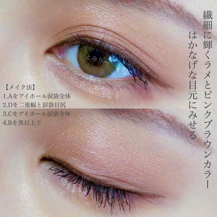 アイ カラー クォード/TOM FORD BEAUTY/アイシャドウパレットを使ったクチコミ(4枚目)