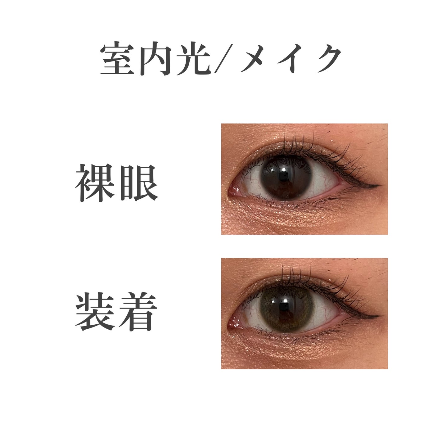 Chu's me BLUE LIGHT SAVE 1day/Chu's me/カラーコンタクトレンズを使ったクチコミ(5枚目)