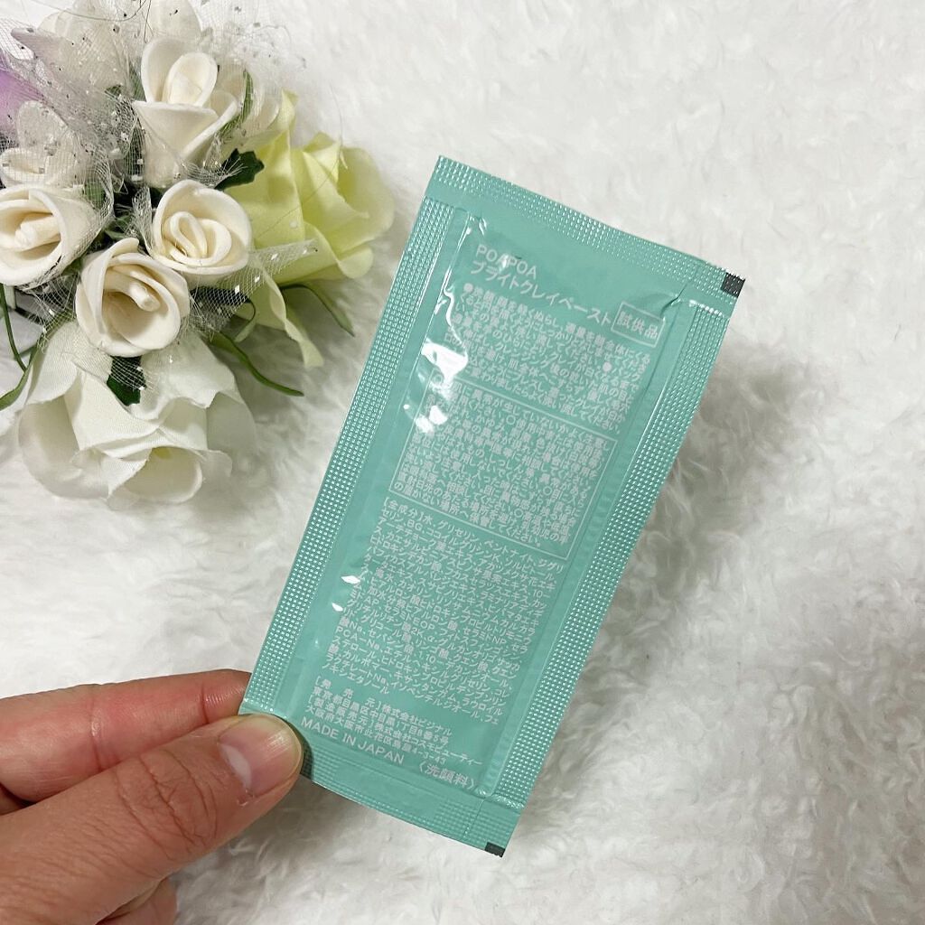 ブライトクレイペースト/POAPOA/洗顔フォームを使ったクチコミ(4枚目)