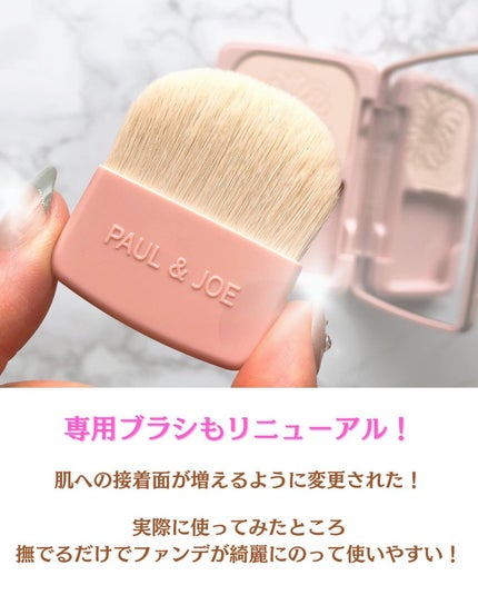 ヴェール ファンデーション N/PAUL & JOE BEAUTE/パウダーファンデーションを使ったクチコミ(4枚目)