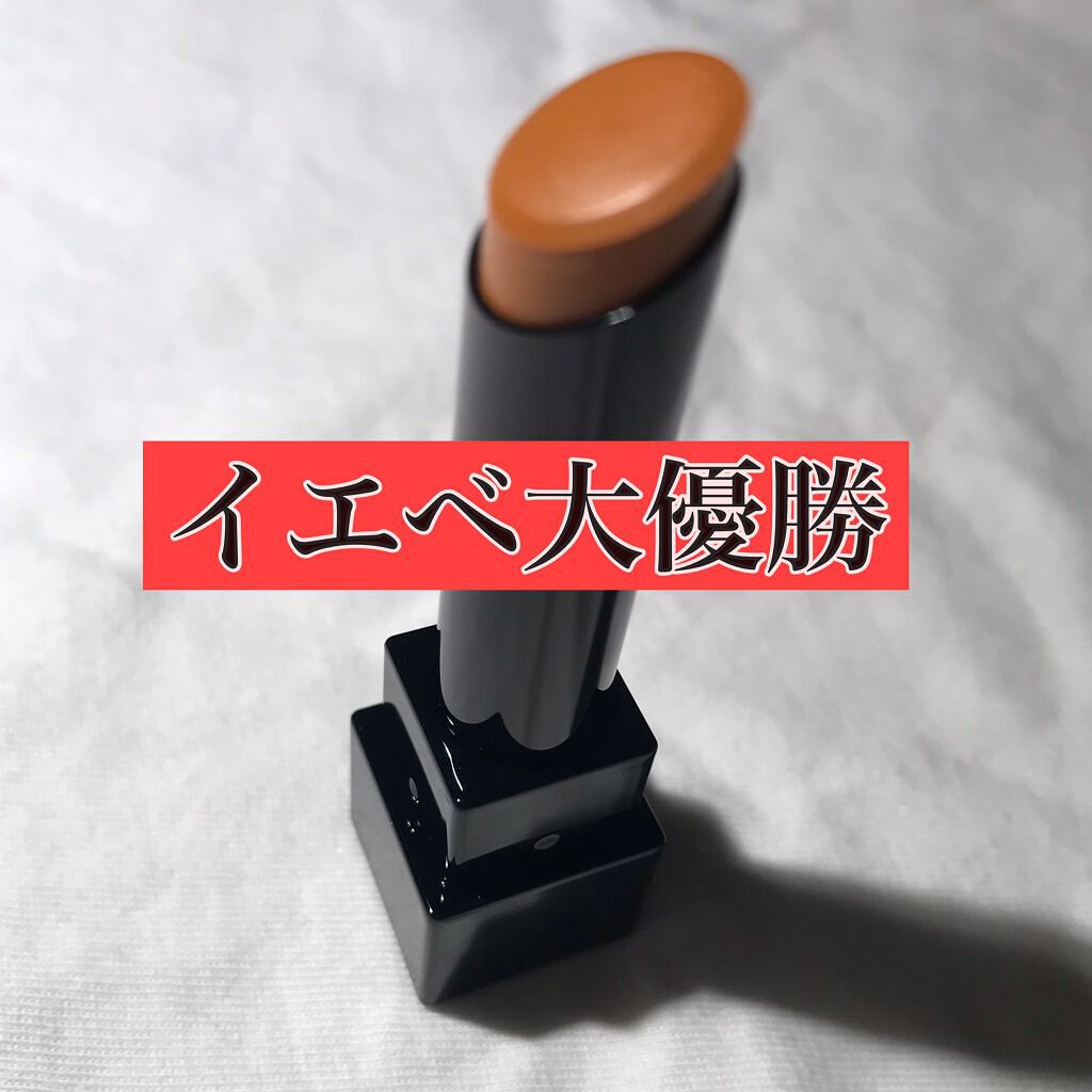 リップカラーコントロールベース /KATE/リップクリームを使ったクチコミ（3枚目）