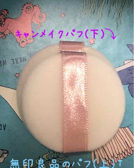 ルースパウダー用パフ 中/無印良品/パフ・スポンジを使ったクチコミ(2枚目)