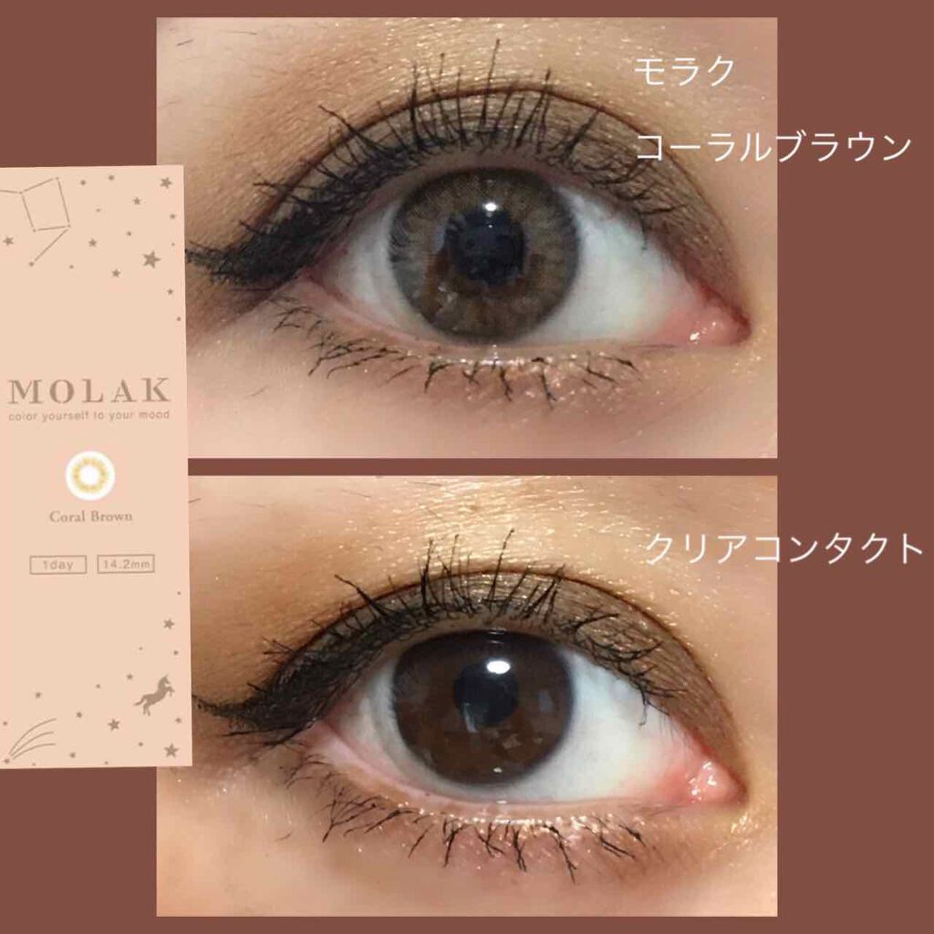 MOLAK 1day/MOLAK/ワンデー(1DAY)カラコンを使ったクチコミ(1枚目)