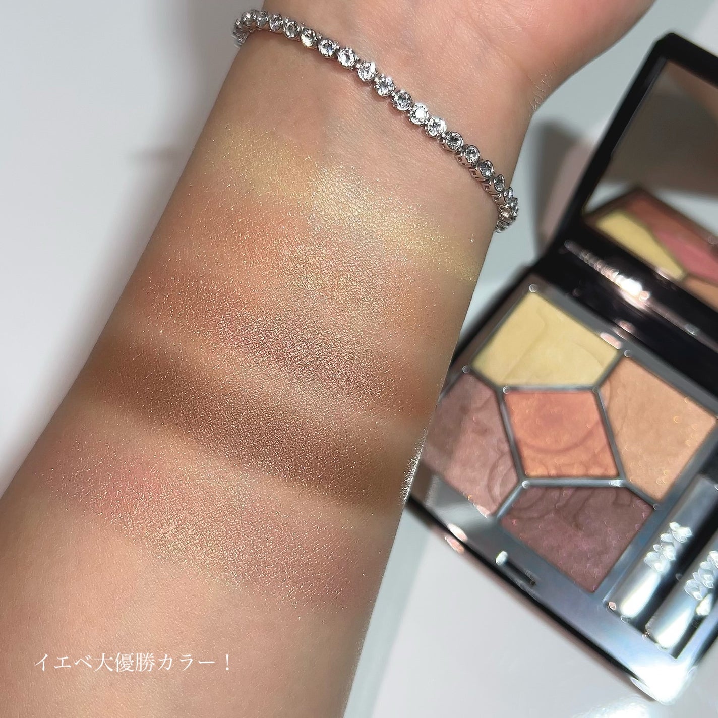 ディオールショウ サンク クルール/Dior/アイシャドウを使ったクチコミ(4枚目)