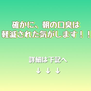 デンティス　チューブタイプ/デンティス/歯磨き粉を使ったクチコミ（4枚目）