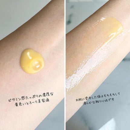 ディープビタCアンプル2.0/MEDICUBE/美容液を使ったクチコミ(2枚目)