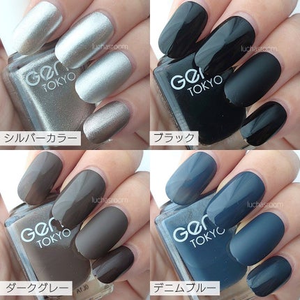 gene TOKYO ネイル/DAISO/マニキュアを使ったクチコミ(6枚目)