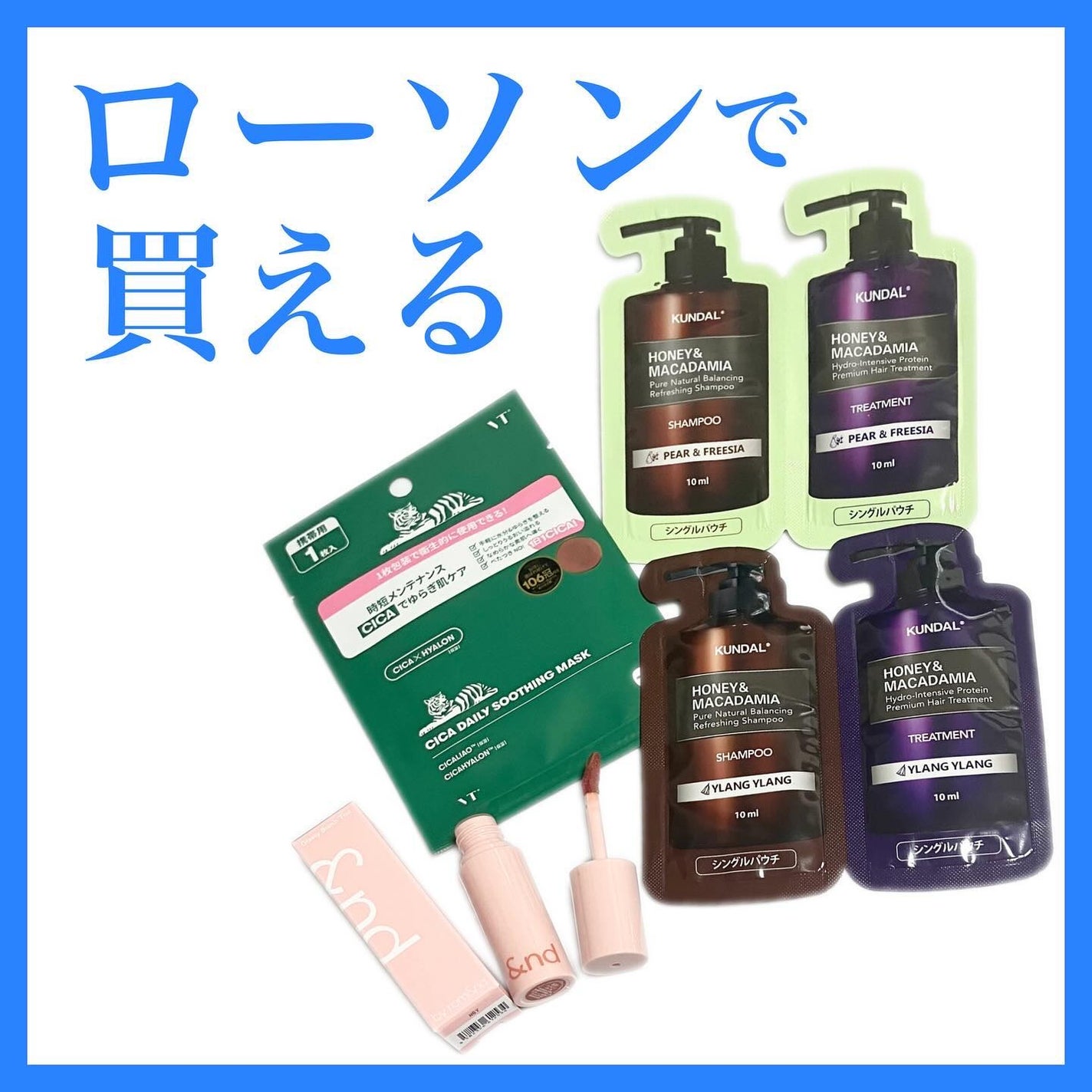 CICA デイリースージングマスク/VT/シートマスク・パックを使ったクチコミ(1枚目)