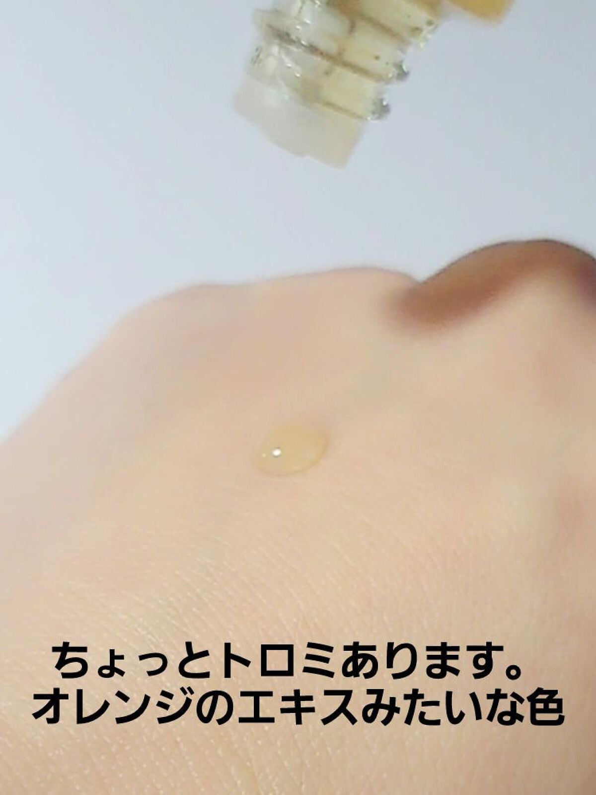 デュオ ザ リブーストローション/DUO/化粧水を使ったクチコミ(3枚目)