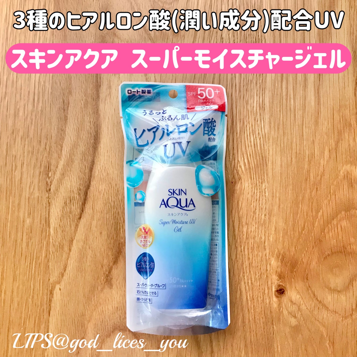 ã¹ãã³ã¢ã¯ã¢ ã¹ãŒããŒã¢ã€ã¹ãã£ãŒãžã§ã«/ã¹ãã³ã¢ã¯ã¢/æ¥çŒãæ¢ããžã§ã«ã䜿ã£ãã¯ãã³ãïŒ1æç®ïŒ