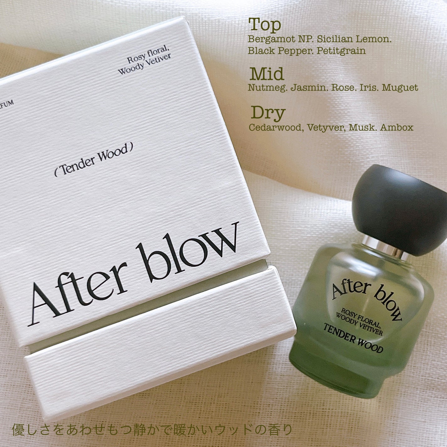 Eau De Perfume/After blow/香水(レディース)を使ったクチコミ(1枚目)
